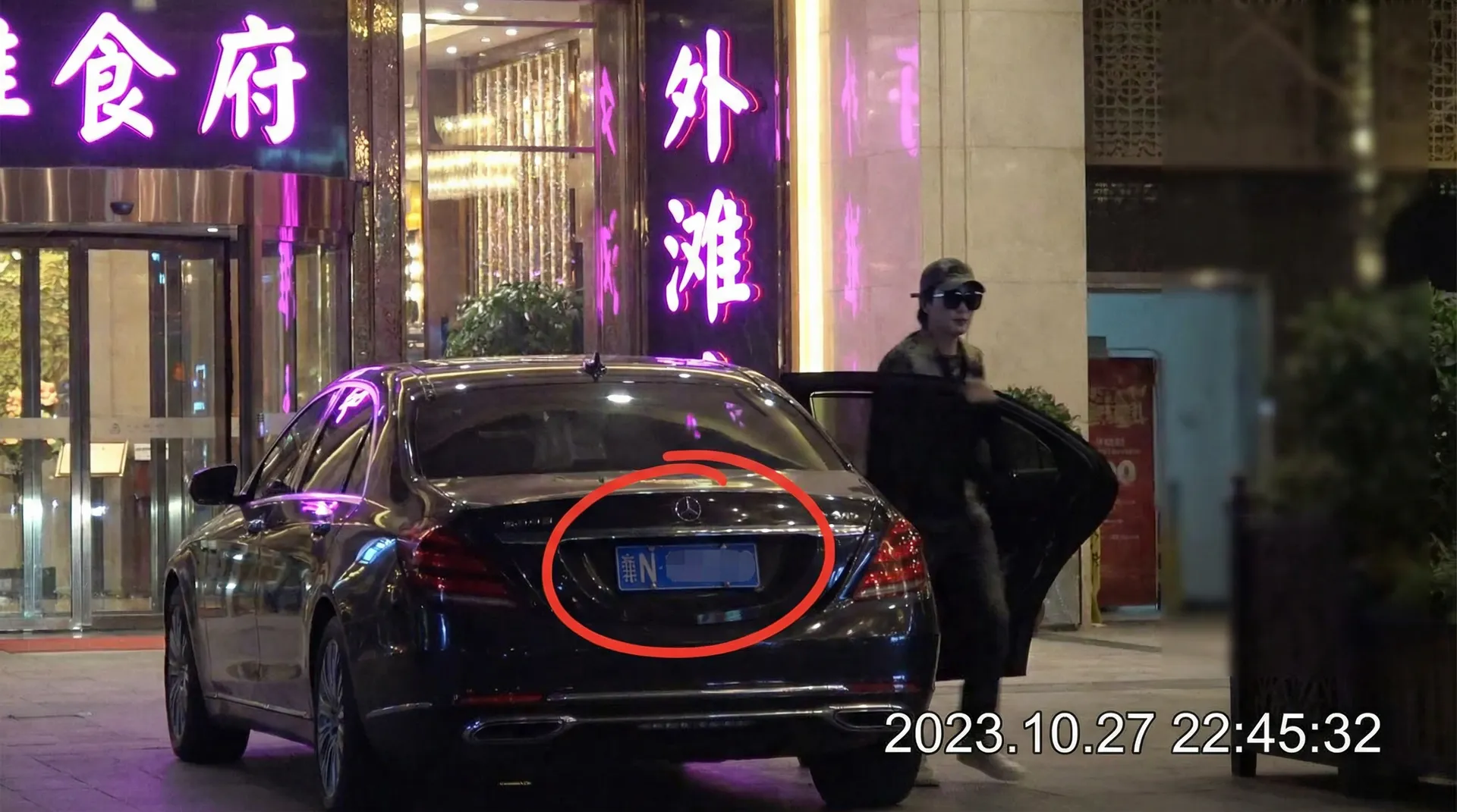 里番动漫 - 豪车餐厅外偷拍